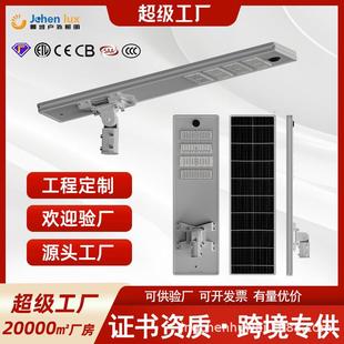 菲律宾出口热销款 太阳能路灯一体化铝材户外防水庭院路灯LED中山