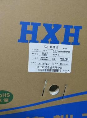红星接插件RV42连接器SL-PT连带端子簧片HX42005-PT磷铜4500只/盘