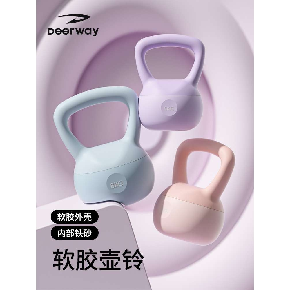 软壶铃女士健身家用练翘臀神器哑铃男士运动塑形深蹲提壶锻炼器材
