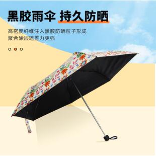 新款复古碎花伞晴雨两用防晒遮阳伞小巧全自动雨伞便携太阳伞