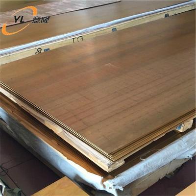 全国供应 C75700锌白铜板 C75700锌白铜棒 管，规格齐全质量保证