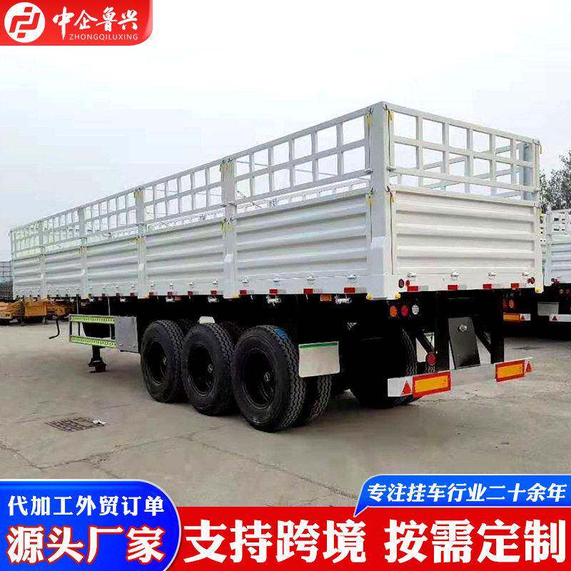 栏货物运输半挂车仓栅式轻型货物运挂车花篮畜牧家禽运输半挂车