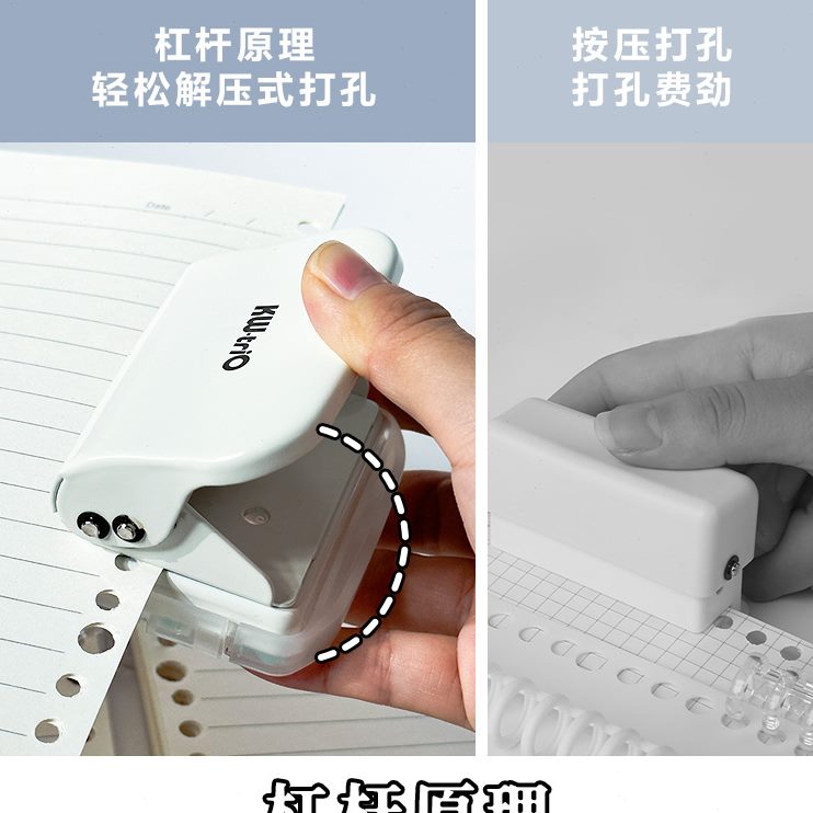 孔a5ta4纸张六圆环双孔打孔器多孔b5活页夹机打洞wk排孔打孔机可r
