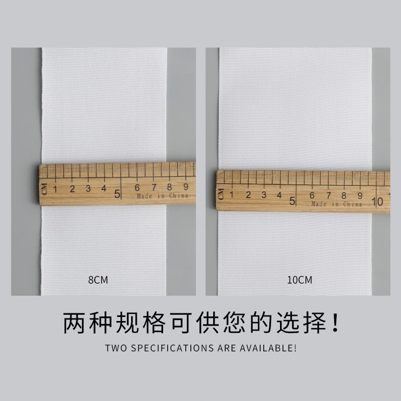 窗帘的带条罗马布袋布带窗帘白布辅料条打孔有纺衬配件圈挂加厚布