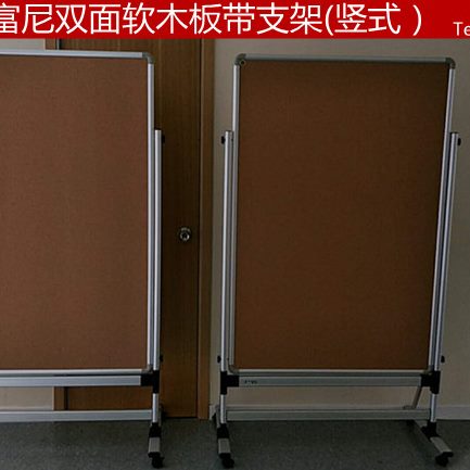 板松木板双面照片墙图钉支架* 软木板/照片板/毛毡