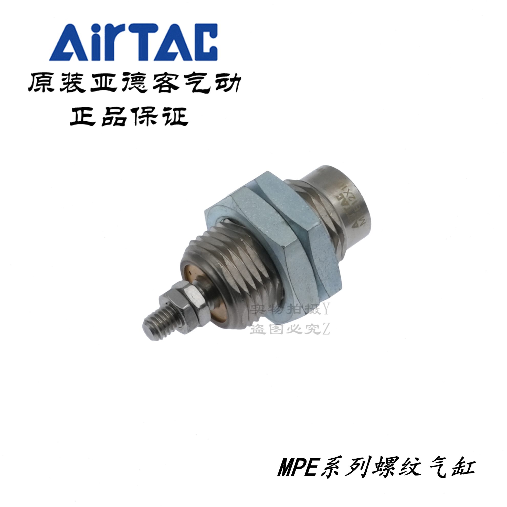 -PE5 10PE012M原装PEX11212M 512MXPEX1  \\N15气缸亚德客-M螺纹5