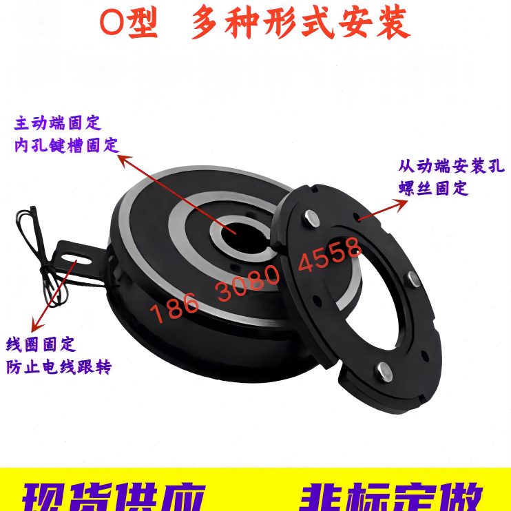支持DC系列3磁12V定做24VD轴承式L高速型离合器单片内电干D薄应响
