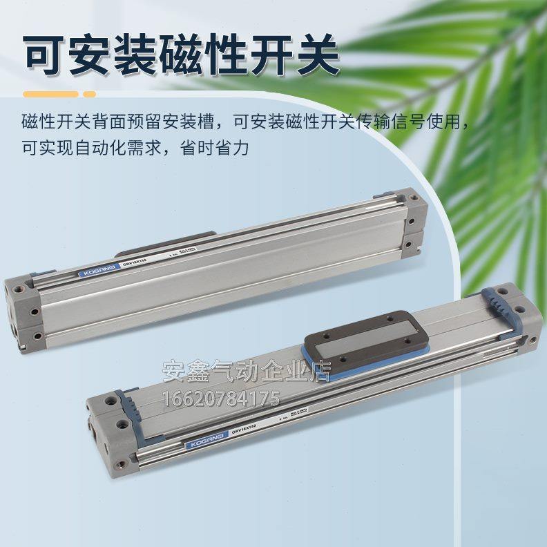 X金OX120X50X1井4500350XRV025040020X25X30XX无杆气缸0X750小L