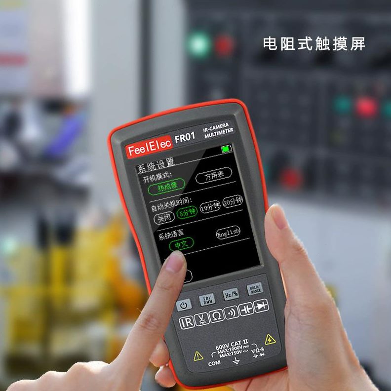 维修红外地暖手持逸电路板/热成像仪/R0飞工业1F万用表用多功能使