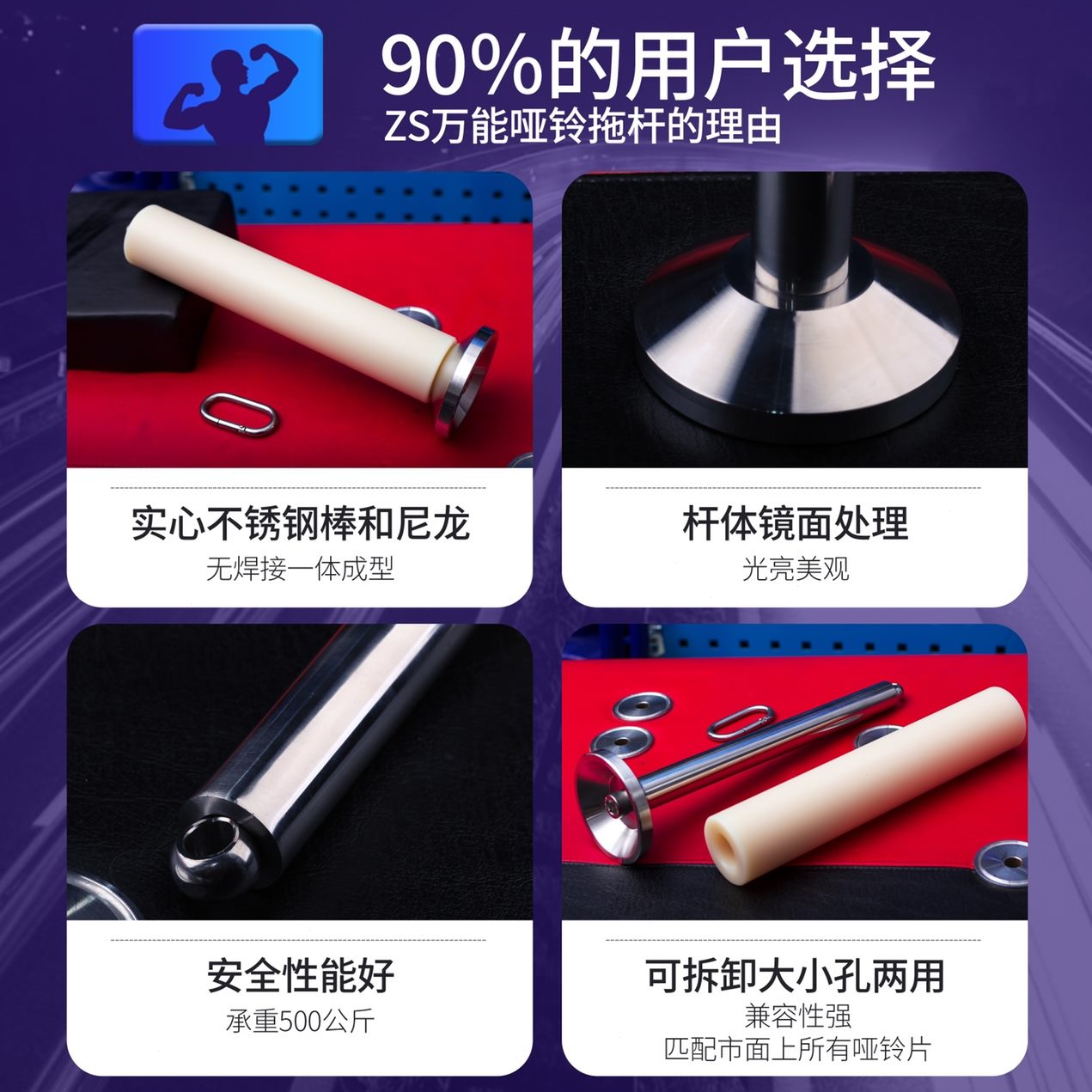 托托盘通用负载杆器哑铃片 掰孔大杆腕手腕子底座扳手托腕力器 奥