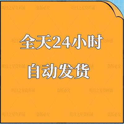 管理服装店男女营销促陈列培训连创业话术资料锁方实体案销售开店