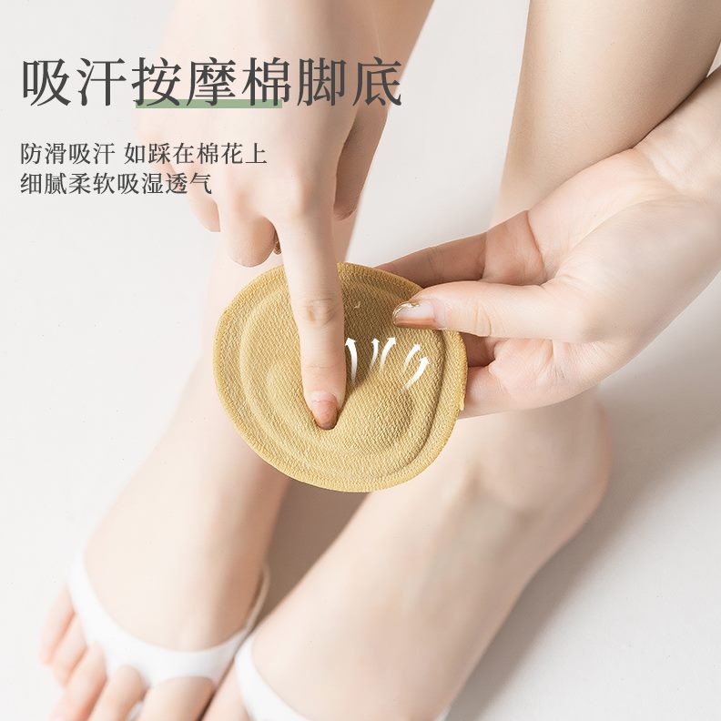 质透气底掌棉百搭浅口防滑吸汗五指袜不掉跟脚垫船袜女隐形无痕超