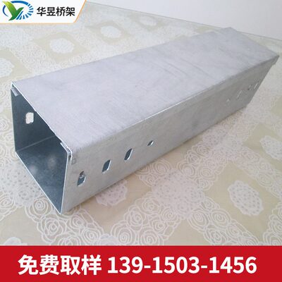 槽桥架厂电缆桥架镀锌桥架  带浸  常州盖板热卡扣热浸锌桥架式