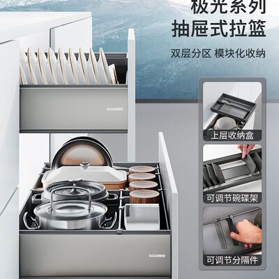 碗篮格锅碗碟放碗架内置拉篮厨房橱柜抽屉式麦篮收纳双层定制碗柜
