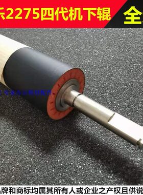 适合  537470下辊  34753722 37555 3 3 4施乐7055754137 胶辊