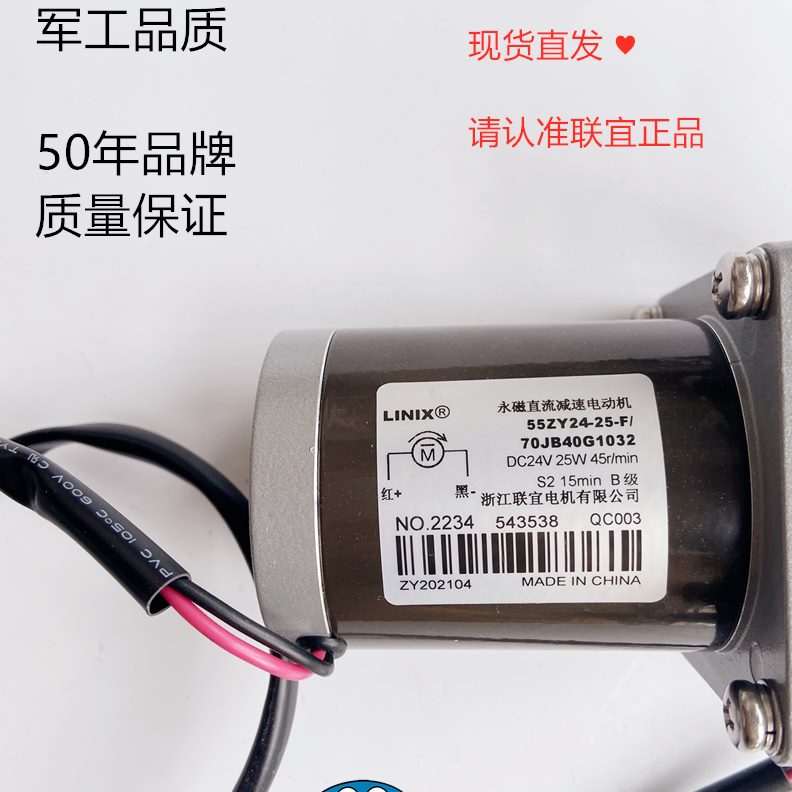 4032联X-245524Y电机J550宜Y G1闸20Z闸机B70-门Z25--F -代替