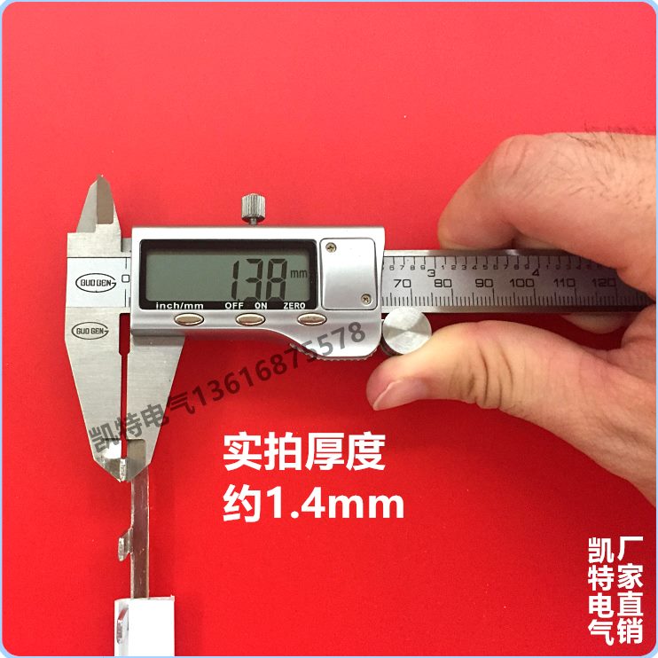 60铜05m-Cm厚A间距） 紫漏电65汇流排 65 1.5宽20C KT*（72型2P