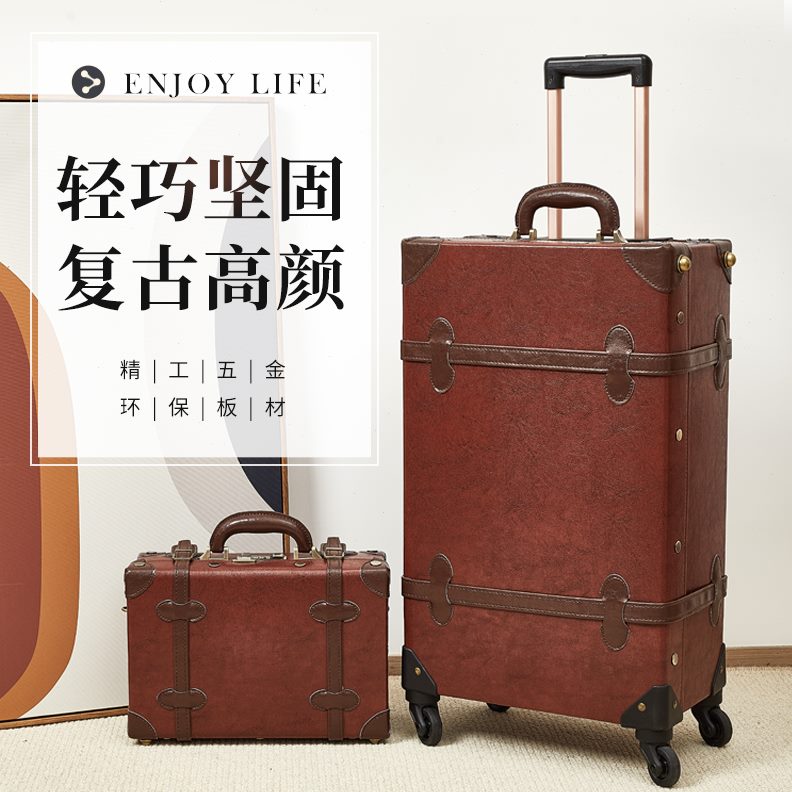 复古20密码旅行箱男拉杆箱万向轮24寸 行李箱女网红子高皮箱颜值