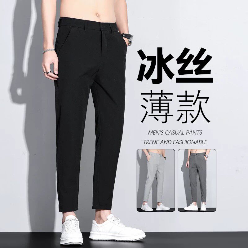 高端九分休闲裤子男士2026新款春夏季高级感薄款修身直筒西裤男款