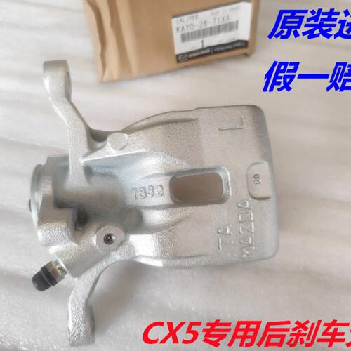 马达电子原厂CX5CX后后手分泵刹适马刹车卡钳-电机刹车5自达分泵