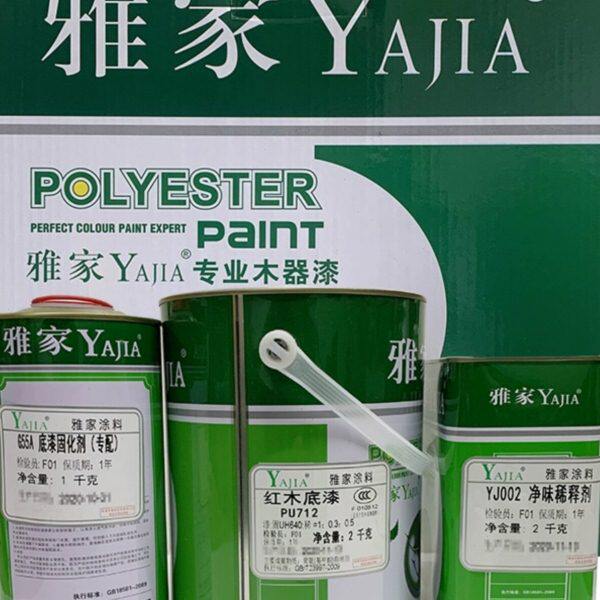 光性亮黄漆漆漆雅红木高光漆底木器漆面大红黑底家色底漆油琥珀实
