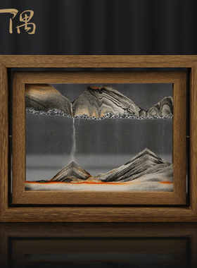 创意流沙画沙漏摆件解压客厅桌面玄E关电视柜办公桌乔迁新居送礼