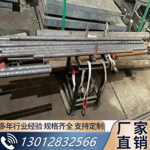 H13热作压铸模具钢 1.2344 8407 8418 S136H圆钢 2510 w302 k460