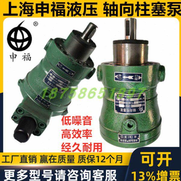 /轴向柱塞泵 //Y福400申C3200/250/251410上海-/B110/Y34016/80/6