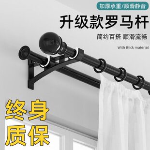 一整套滑轨单杆加厚挂杆挂钩式全套罗马杆窗帘杆侧装轨道双杆支架