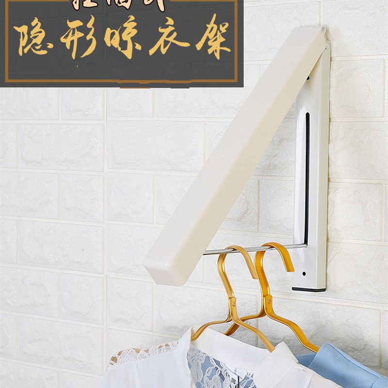 韩式迷你可收缩式创意晾衣架隐藏式挂衣架隐形P衣架折叠壁挂晾衣