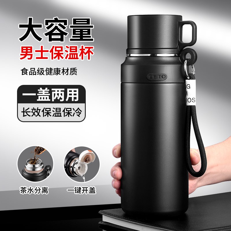 超大容量保温杯男k全钢水壶户外便携水杯学生专用2024新款刻字定