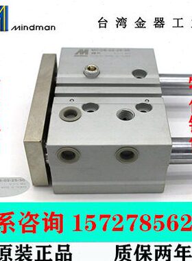 /金030/3inM/10/G-7520/0气缸00杆25器dmMCn/导台湾40S40a40-50/-