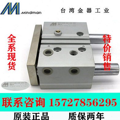 /金030/3inM/10/G-7520/0气缸00杆25器dmMCn/导台湾40S40a40-50/-