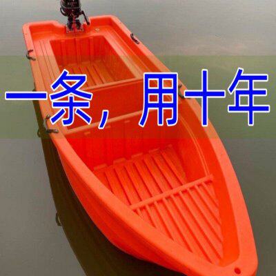 马达船冲锋舟双层加厚河道牛筋渔船养殖船保洁船外机塑料船钓鱼船