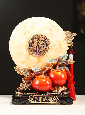 新中式客厅装饰摆件桌面创意酒柜装F饰品摆件柿子事事如意好事连