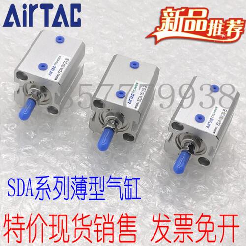 亚德客型薄型气缸SDA80X10/15/20/25/30/35/40/45/50/75/100-S/B