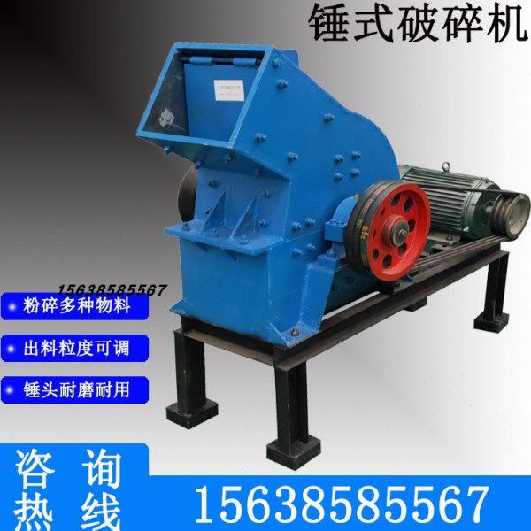 河式 建筑碎卵花岗岩小型制砂打砂垃圾粉碎机细制砂机出口机石锤