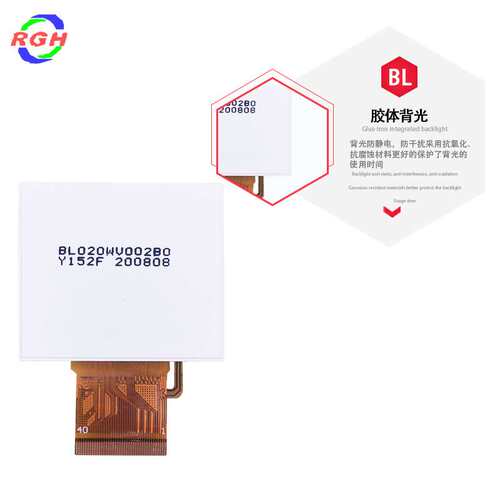 2.0寸tft显示屏480*360IPS高清仪表仪器手持设备摄影器材直播设备