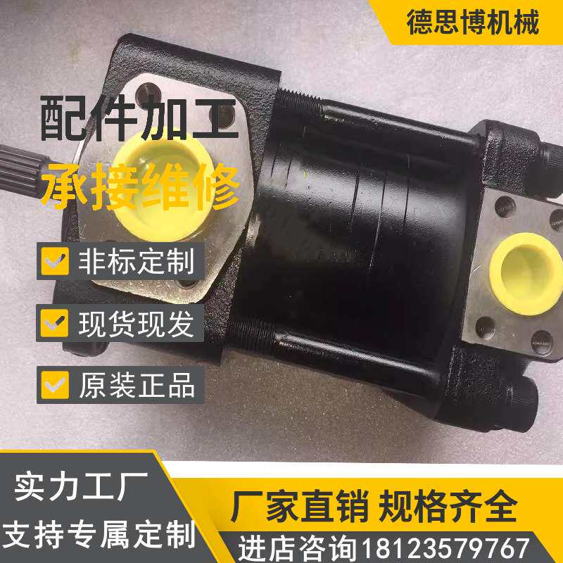 现货现货住.友齿轮泵QT32-12.5-A QT32-16-A QT42-20-A QT42-25-A