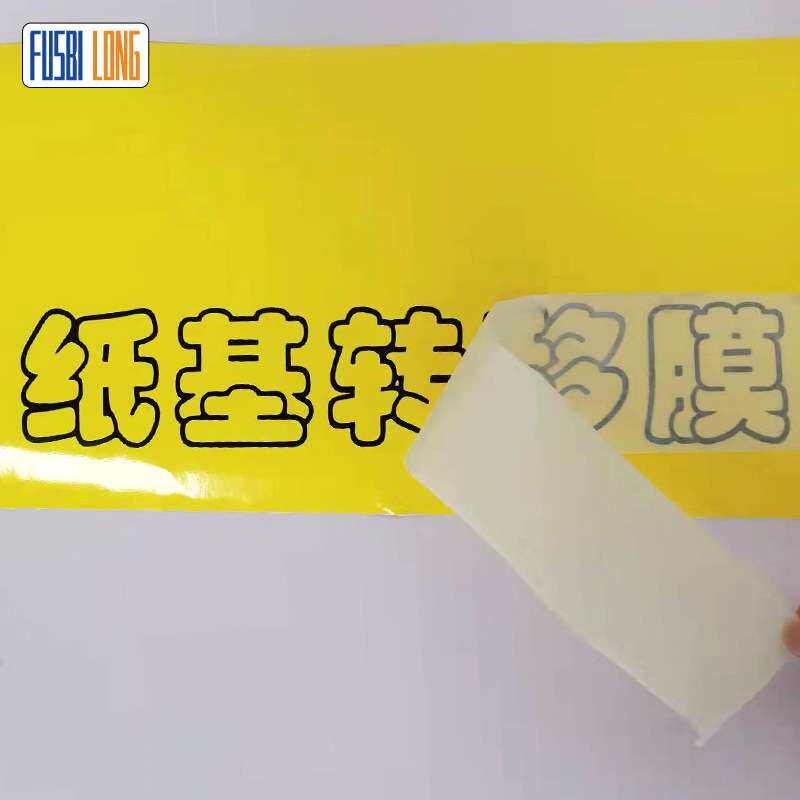 美纹纸纸基转移膜定位纸 60cm不干胶刻字车贴墙贴纸定位