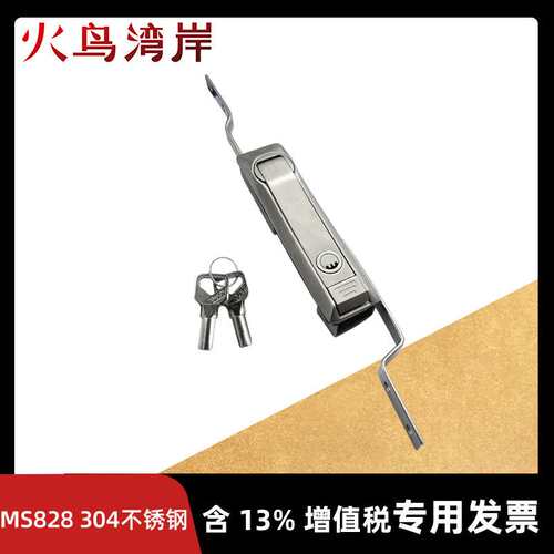 MS828-1 304材质不锈钢连杆锁天地连杆锁高压柜拉杆配大型电柜锁