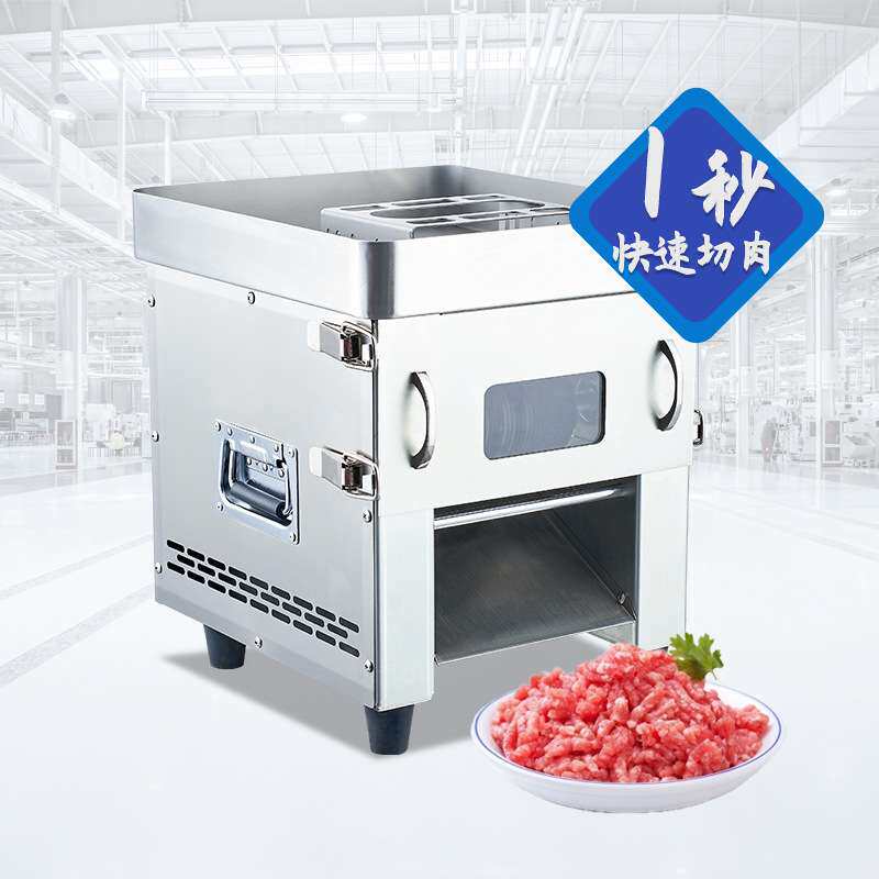 伟基业切肉机商用不锈钢多功能可手摇电动切片切丝机切肉末大型