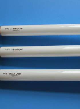 紫外线老化灯管UVA340nmUVB313nmUVC254nm光固化催化实验室