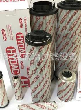 替代贺德克液压油滤芯0850R010BN4HC 0850R003BN3HC