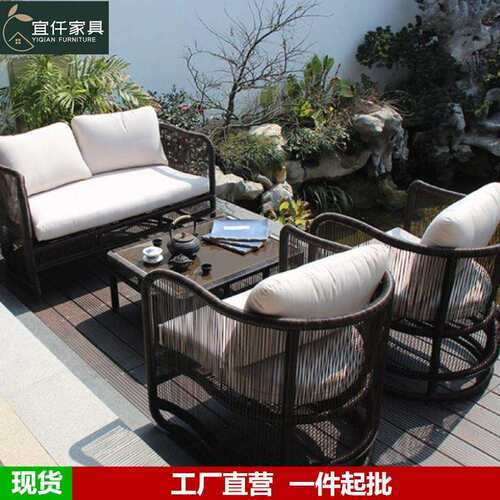 户外藤编沙发庭院样板房创意新中式仿藤沙发茶几组合阳台藤椅家具
