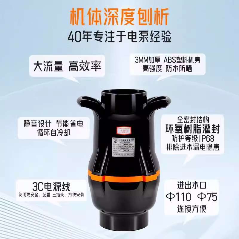 广东凌霄SHG管道式污潜泵鱼池鱼缸泵底吸抽水泵假山抽吸水泵自吸