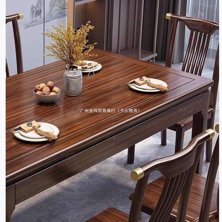 新中式乌金木全实木餐桌椅组合长方形家用轻奢岩板饭桌子大师设计