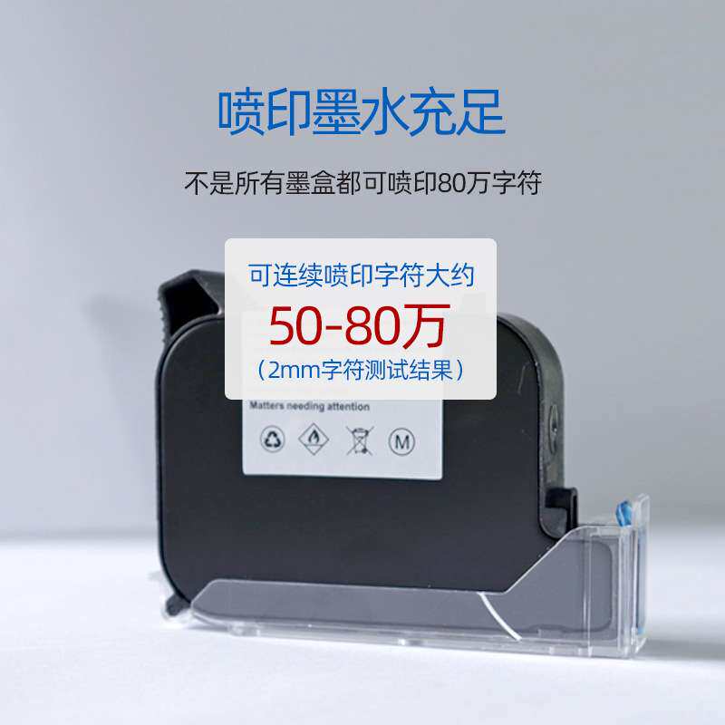 手持喷码机墨盒 原装快干红色绿色油墨 高附着力黑色速干墨盒