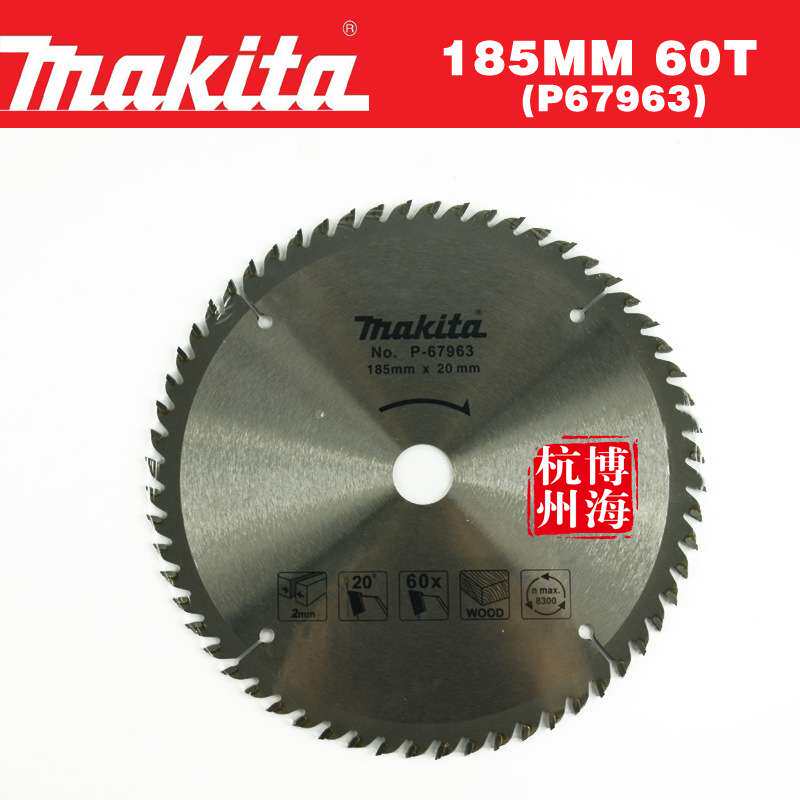 原装   5806B合金锯片P-67963木工切割片185MM 7寸*60T