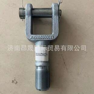外贸重汽HOWO T7H 汕德卡C7H C9H TX 配件AZ9925930036牵引钩总成